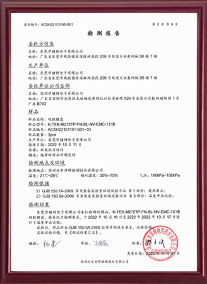 加固不锈钢金属键盘