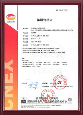 防水·防尘·防油·抗菌