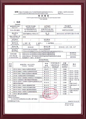 防水·防尘·防沙·抗菌