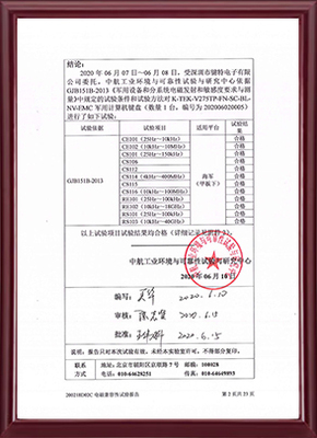 防水·防尘·防暴·防爆